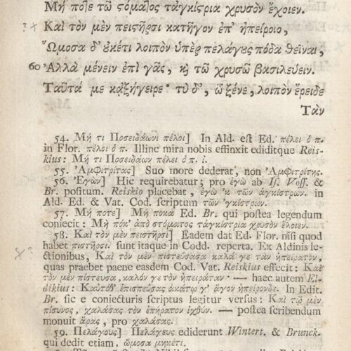 21 x 12,5 εκ. 18 σ. χ.α. + 567 σ. + 7 σ. χ.α., όπου στο φ. 3 κτητορική σφραγίδα CPC και 